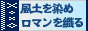 「みね屋工房」バナー